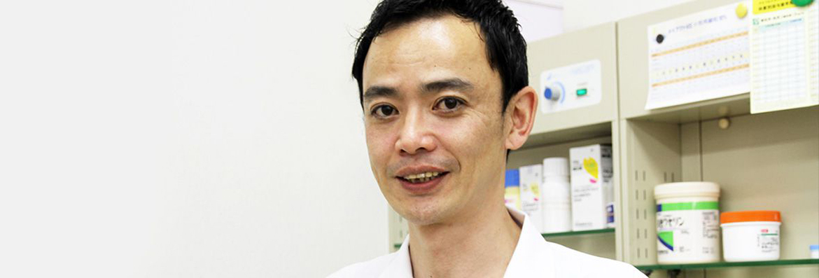 有限会社 コトブキ薬局　中尾隆士